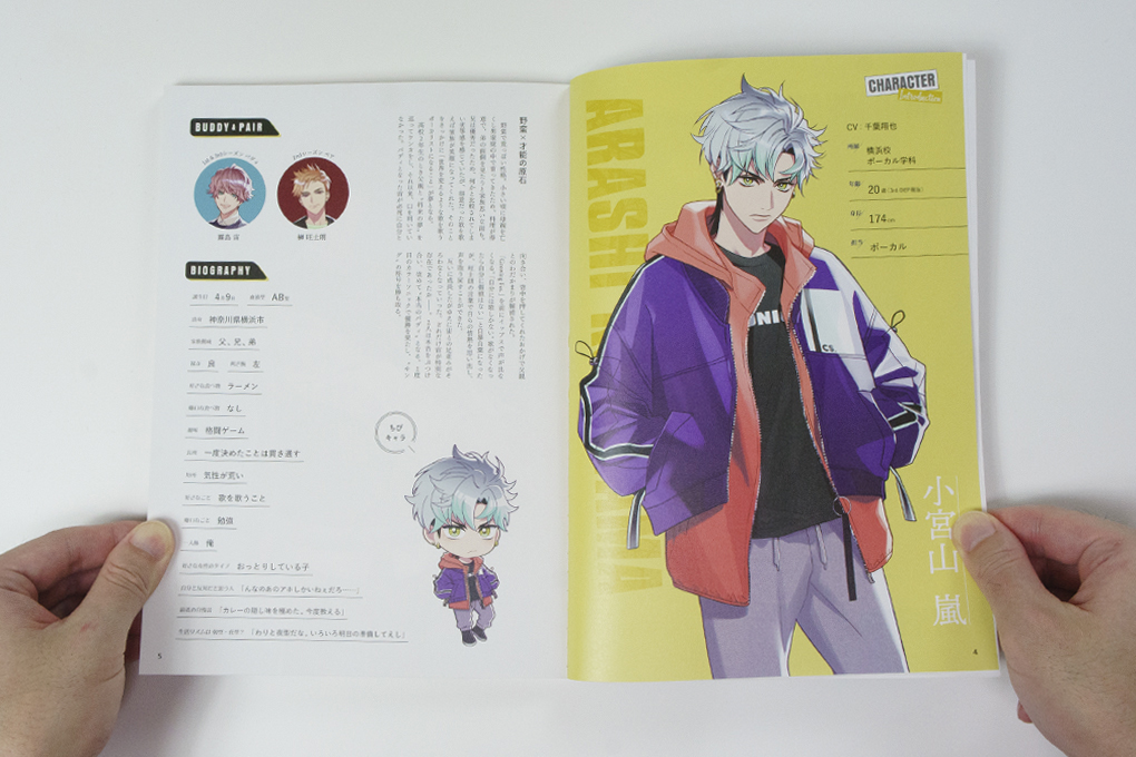 カラソニ Evolving!