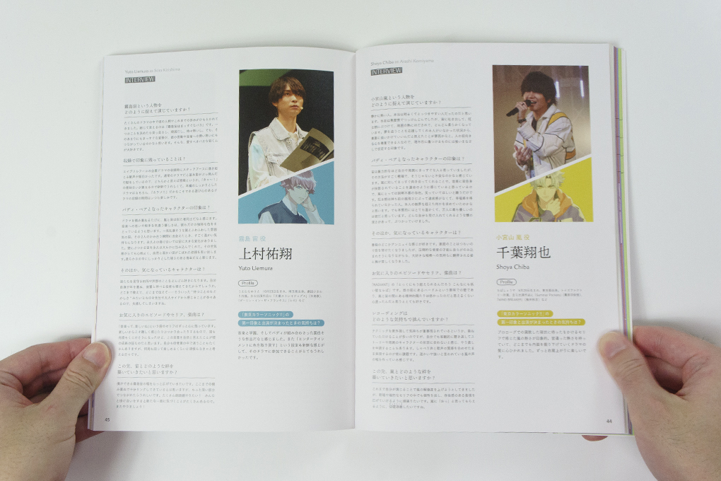 カラソニ Evolving!